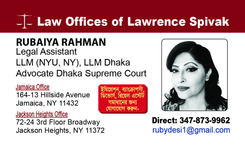 Rubaiya-Law-Office-Ad-Jan-2019