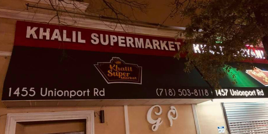 khalil-supermarket