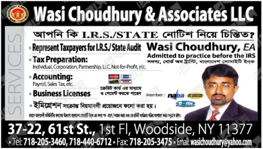 wasi-chowdhury